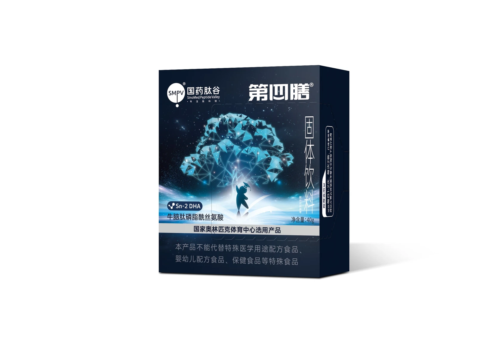Fourth Meal bovine brain peptide & phosphatidylserine powder
