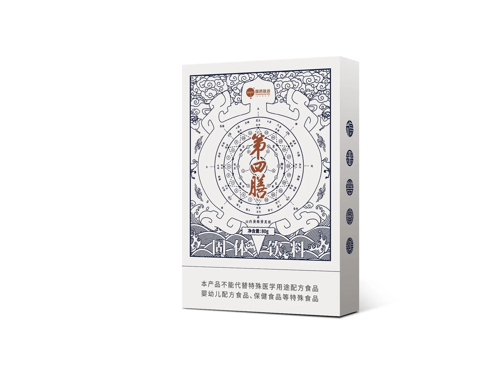 Fourth Meal yam & astragalus drink powder