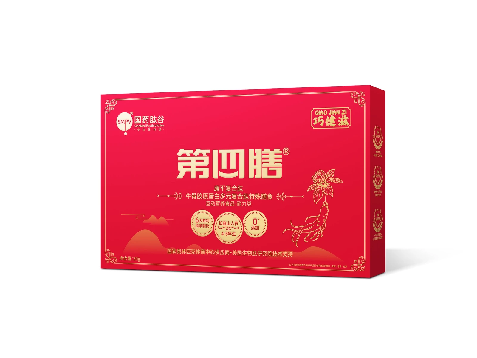 Fourth Meal bovine collagen peptide powder