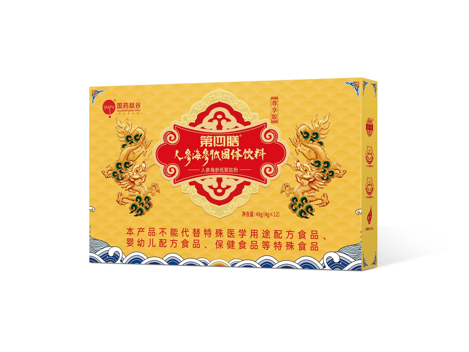 Fourth Meal ginseng & sea cucumber drink powder