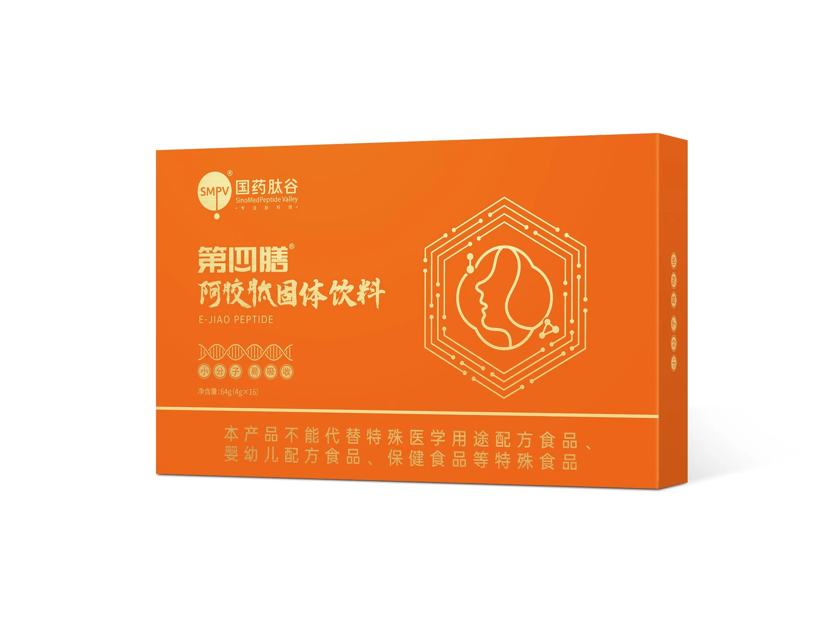 Fourth Meal ejiao peptide drink powder