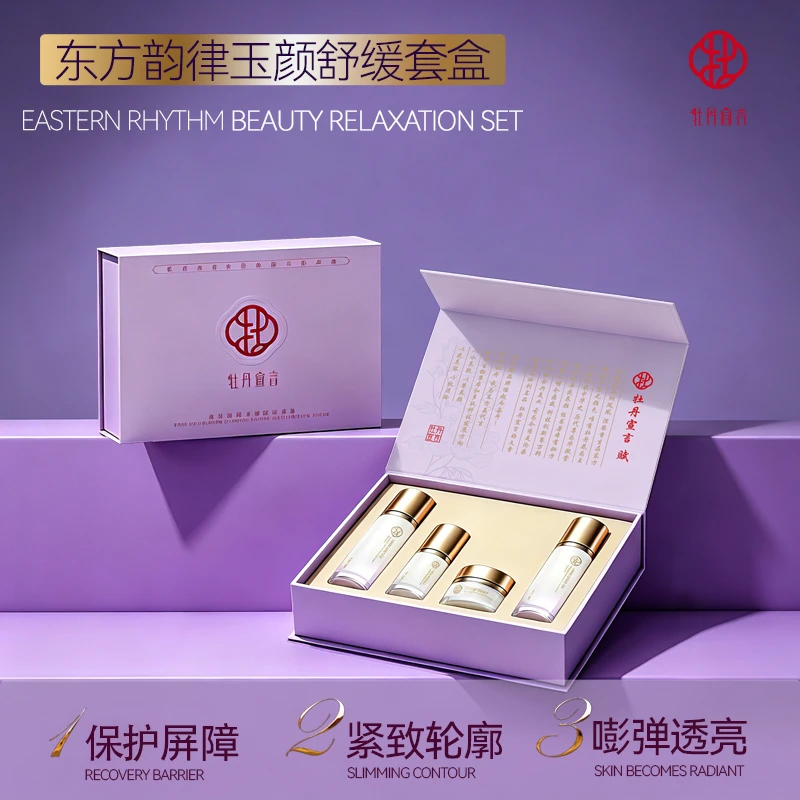 Peony Manifesto four-piece skincare set