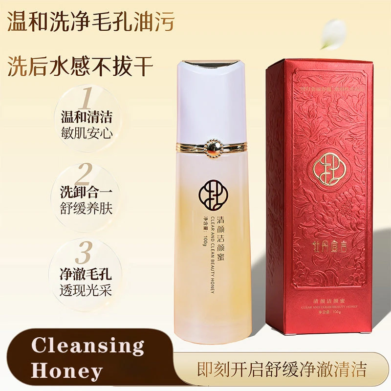 Peony Manifesto cleansing honey