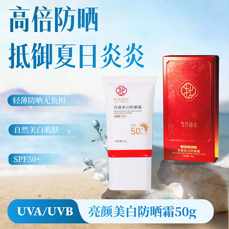Peony Manifesto sunscreen